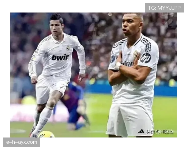 姆巴佩与C罗：皇马传承下的进攻效率及战术角色对比